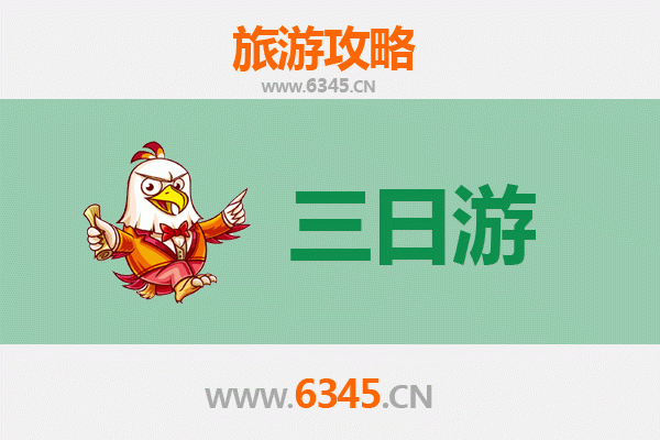 南宁宾阳三天两夜游攻略：探索岭南风情与自然奇观