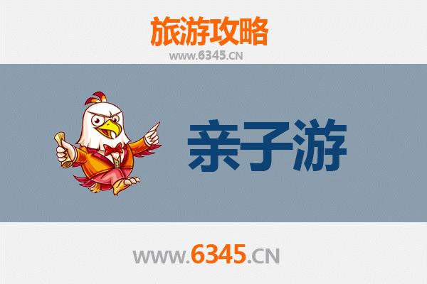 南宁宾阳亲子游攻略：探索自然与文化的家庭乐趣