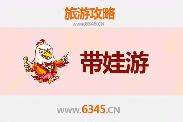南宁宾阳亲子游攻略：带娃探索自然与文化的乐趣