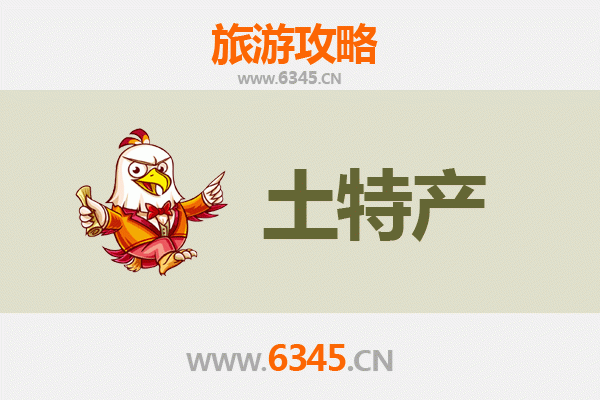 南宁宾阳旅游必带土特产全攻略 | 资深博主精选推荐